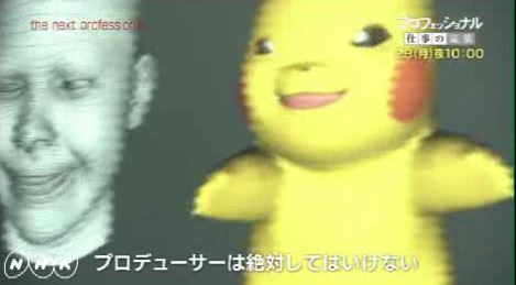 Next Pokémon game is a Pikachu detective mystery